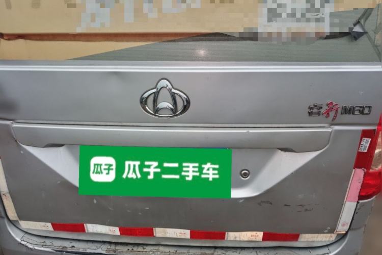 Used CHANGAN KAICHENG Ruixing M60 2020 1.5L Standard Version China VI Van with 5 Seats Equipped with DAM15KR Trunk