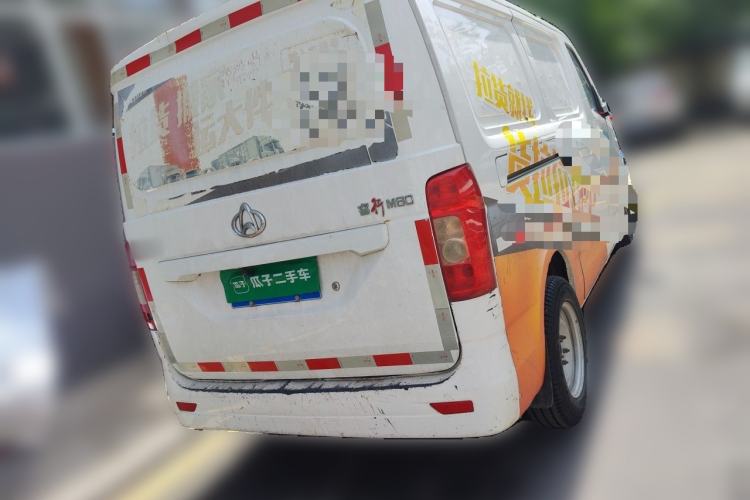 Used CHANGAN KAICHENG Ruixing M60 2020 1.5L Base Version China VI Standard 2-Seater Van with DAM15KR Engine Rear Right 45 Deg