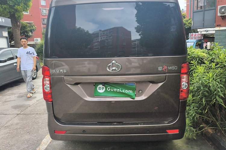 Used CHANGAN KAICHENG Ruixing M60 2023 1.5L GDI Comfort-Class Passenger Vehicle 6/7 Seats Chassis Rear