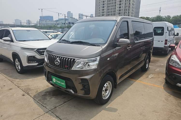 Ojetý CHANGAN KAICHENG Ruixing M60 2023 1.5L GDI Comfort-Class Passenger Vehicle 6/7 Seats Guazi used car, China used car export, Used car for sale, Used  cars, Cheapest cars for sale