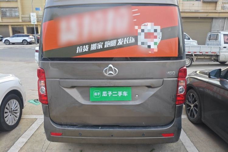 Used CHANGAN KAICHENG Ruixing M60 2023 1.5L GDI Comfort-Class Passenger Vehicle 6/7 Seats Rear