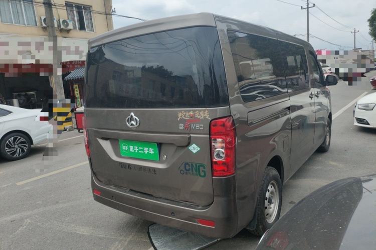 Used CHANGAN KAICHENG Ruixing M60 2023 1.6L CNG Comfort-Grade 6-Seater Passenger Vehicle Rear Right 45 Deg
