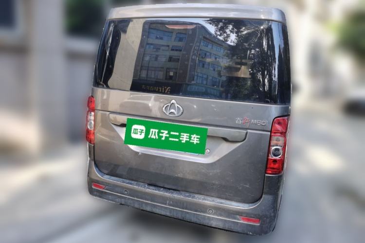 Used CHANGAN KAICHENG Ruixing M60 2023 1.5L GDI Comfort-Class Passenger Vehicle 6/7 Seats Rear Right 45 Deg