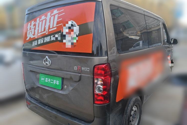 Used CHANGAN KAICHENG Ruixing M60 2023 1.5L GDI Comfort-Class Passenger Vehicle 6/7 Seats Rear Right 45 Deg