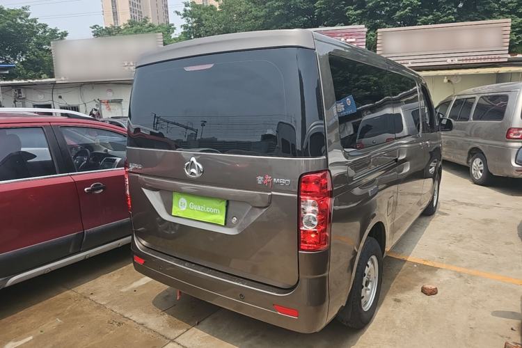 Used CHANGAN KAICHENG Ruixing M60 2023 1.5L GDI Comfort-Class Passenger Vehicle 6/7 Seats Rear Right 45 Deg