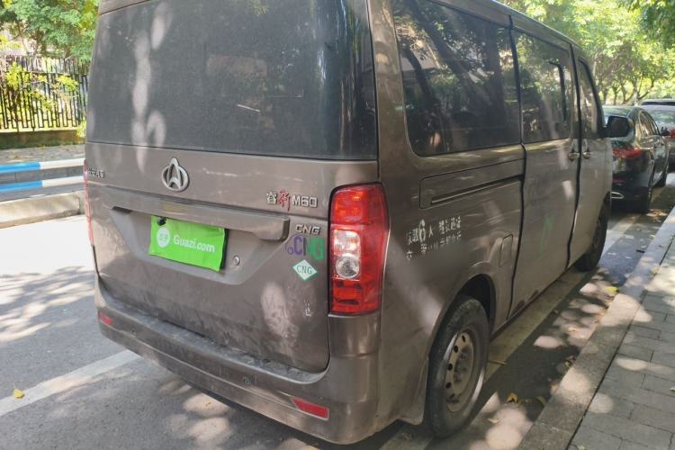 Used CHANGAN KAICHENG Ruixing M60 2023 1.6L CNG Comfort-Grade 6-Seater Passenger Vehicle Rear Right 45 Deg