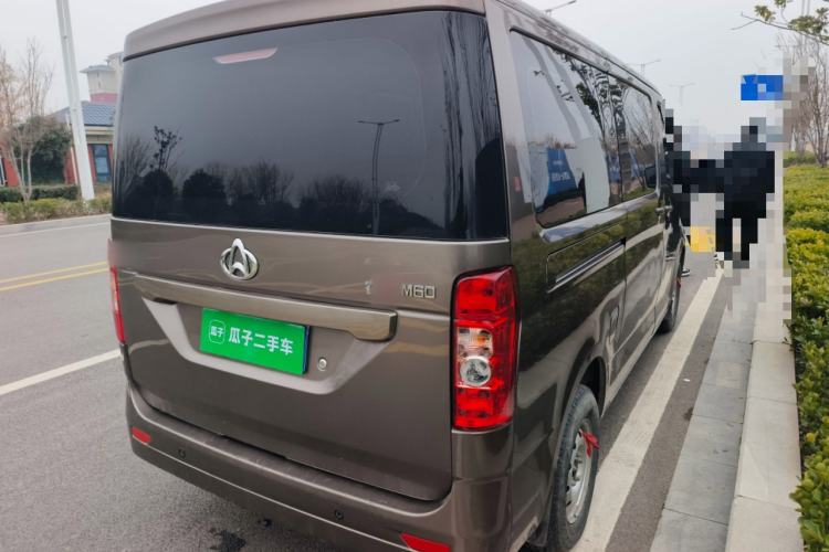 Used CHANGAN KAICHENG Ruixing M60 2023 1.5L GDI Comfort-Class Passenger Vehicle 6/7 Seats Rear Right 45 Deg