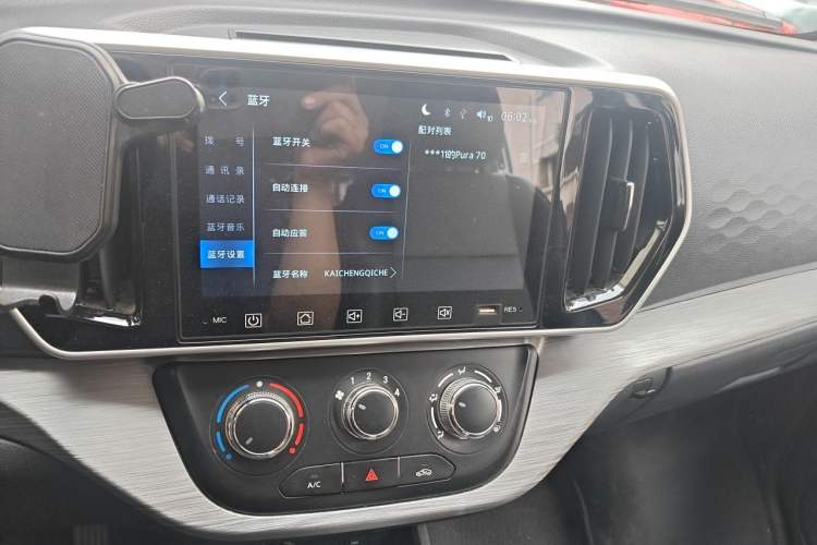 Used CHANGAN KAICHENG Ruixing M60 2023 1.5L GDI Elite-Class Passenger Vehicle 6/7 Seats Audio And AC Panel