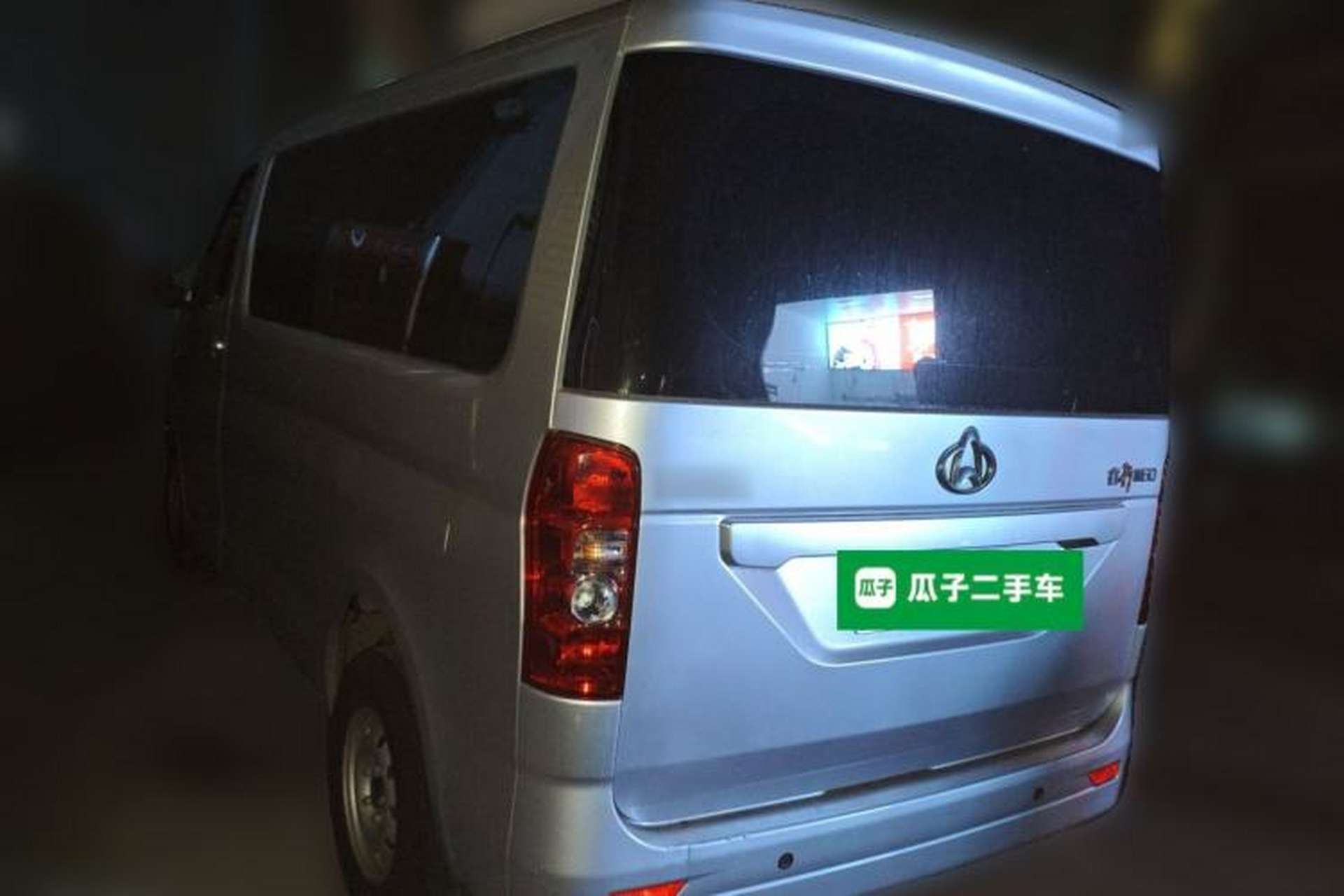 Used CHANGAN KAICHENG Ruixing M60 2023 1.5L GDI Comfort-Class Passenger Vehicle 6/7 Seats Exterior 3