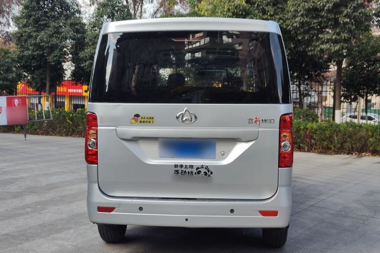 Used CHANGAN KAICHENG Ruixing M60 2023 1.5L GDI Comfort-Class Passenger Vehicle 6/7 Seats Exterior 4