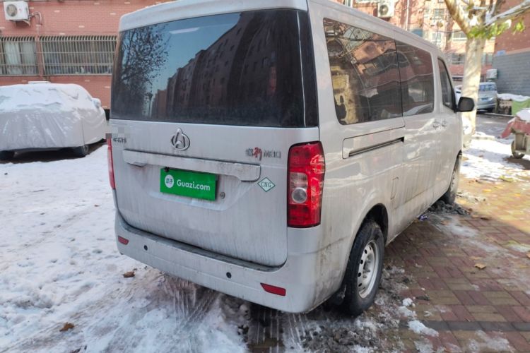 Used CHANGAN KAICHENG Ruixing M60 2023 1.6L CNG Comfort-Grade 6-Seater Passenger Vehicle Exterior 5