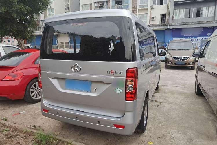Used CHANGAN KAICHENG Ruixing M60 2023 1.6L CNG Comfort-Grade 6-Seater Passenger Vehicle Exterior 5