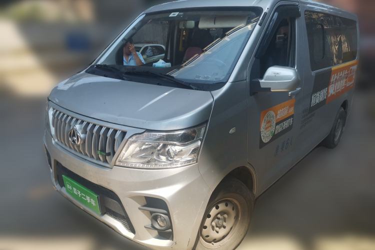 Used CHANGAN KAICHENG Ruixing M60 2023 1.6L CNG Comfort-Grade 6-Seater Passenger Vehicle Guazi used car, China used car export, Used car for sale, Used  cars, Cheapest cars for sale