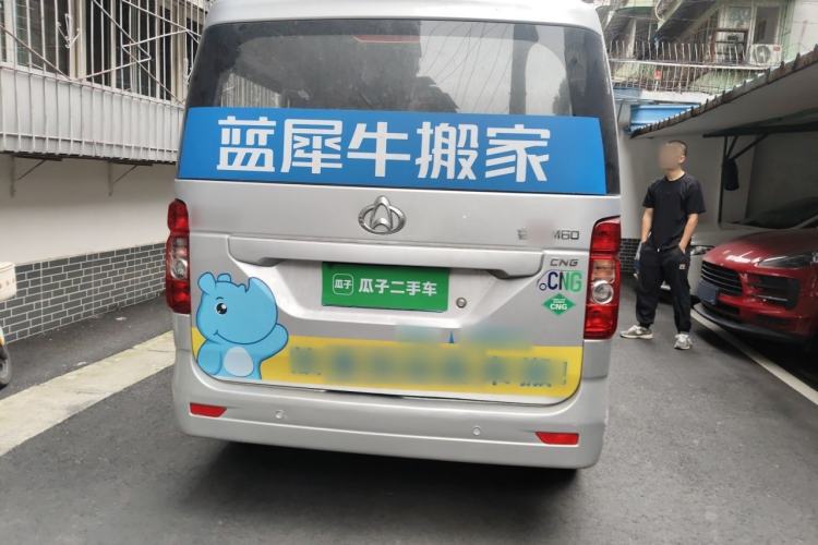 Used CHANGAN KAICHENG Ruixing M60 2023 1.6L CNG Comfort-Grade 6-Seater Passenger Vehicle Rear