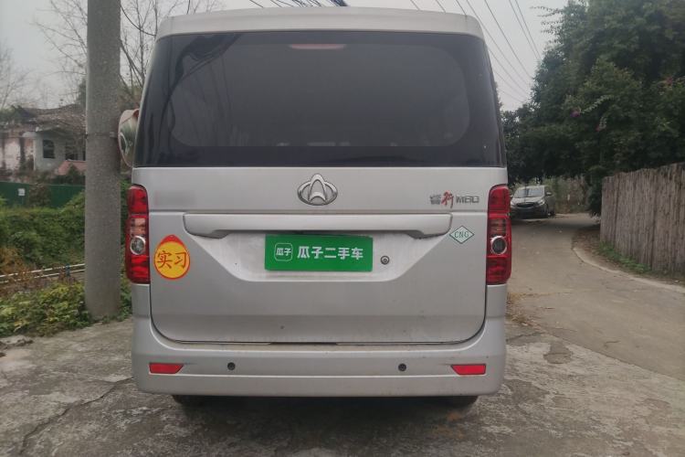 Used CHANGAN KAICHENG Ruixing M60 2023 1.6L CNG Comfort-Grade 6-Seater Passenger Vehicle Rear