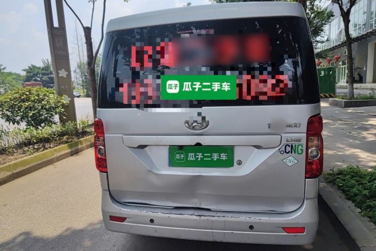 Used CHANGAN KAICHENG Ruixing M60 2023 1.6L CNG Comfort-Grade 6-Seater Passenger Vehicle Rear