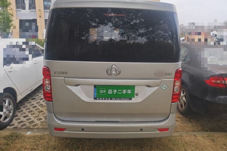 Used CHANGAN KAICHENG Ruixing M60 2023 1.6L CNG Comfort-Grade 6-Seater Passenger Vehicle Rear