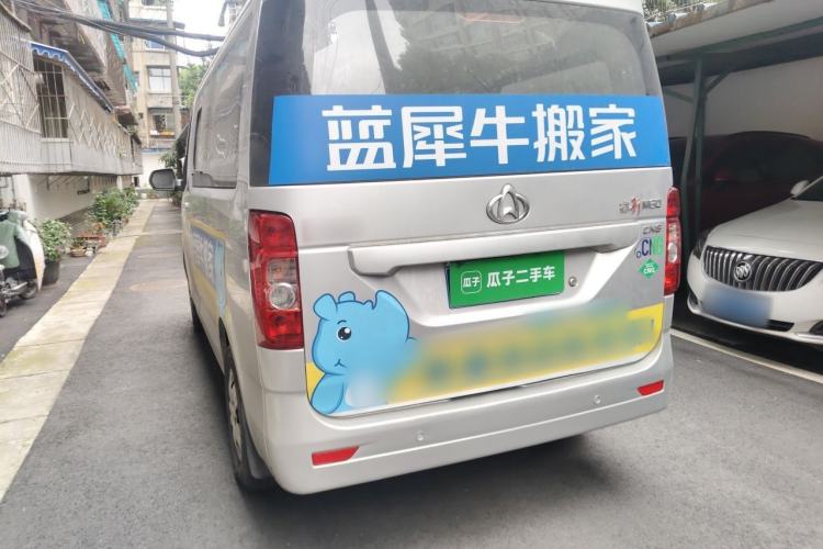 Used CHANGAN KAICHENG Ruixing M60 2023 1.6L CNG Comfort-Grade 6-Seater Passenger Vehicle Rear Left 45 Deg