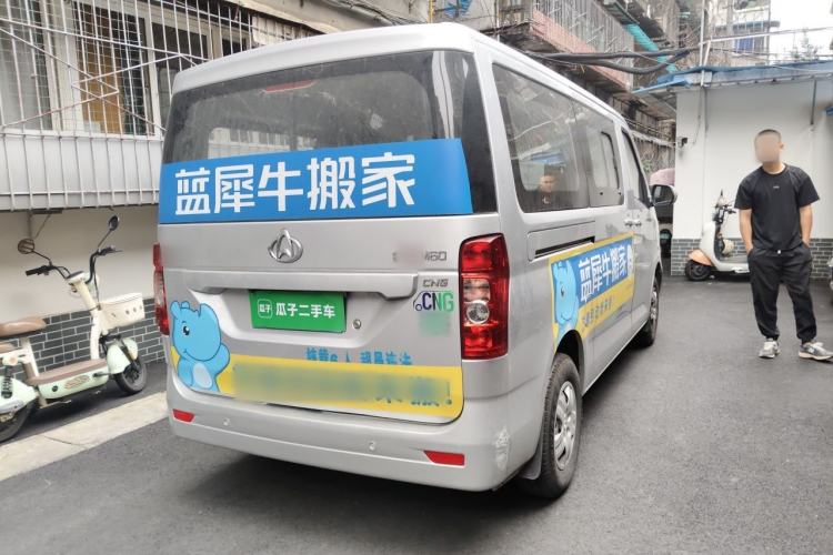 Used CHANGAN KAICHENG Ruixing M60 2023 1.6L CNG Comfort-Grade 6-Seater Passenger Vehicle Rear Right 45 Deg