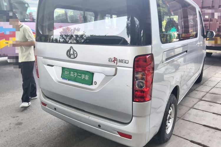 Used CHANGAN KAICHENG Ruixing M60 2023 1.5L GDI Comfort-Class Passenger Vehicle 6/7 Seats Rear Right 45 Deg