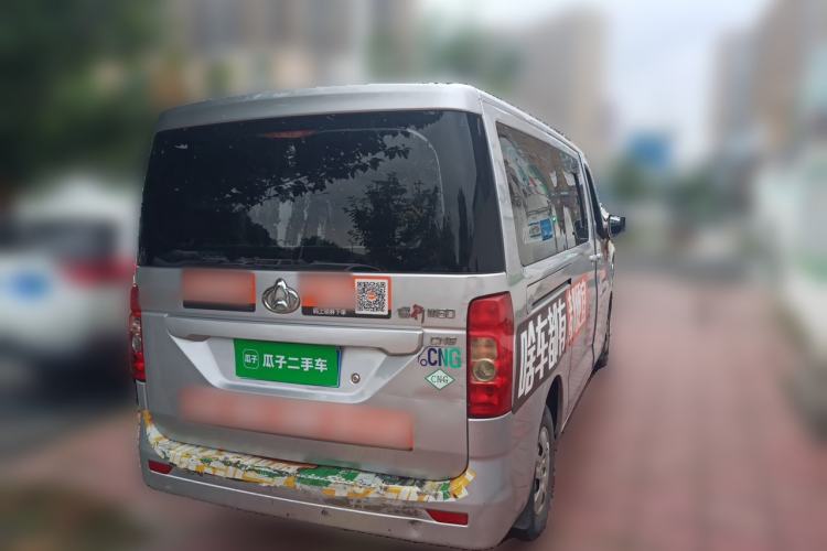 Used CHANGAN KAICHENG Ruixing M60 2023 1.6L CNG Comfort-Grade 6-Seater Passenger Vehicle Rear Right 45 Deg