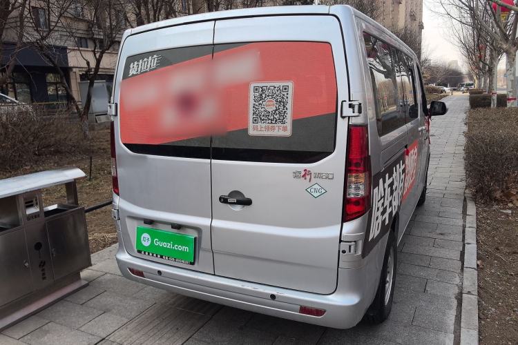 Used CHANGAN KAICHENG Ruixing M60 2023 1.6L CNG Comfort-Grade 6-Seater Passenger Vehicle Rear Right 45 Deg