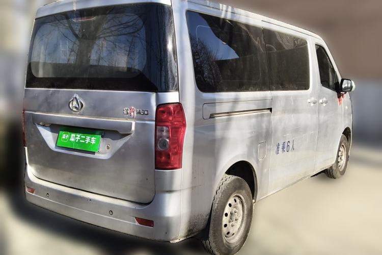 Used CHANGAN KAICHENG Ruixing M60 2023 1.5L GDI Comfort-Class Passenger Vehicle 6/7 Seats Rear Right 45 Deg
