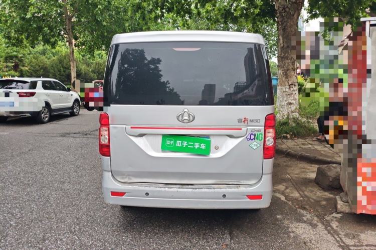 Used CHANGAN KAICHENG Ruixing M60 2023 1.6L CNG Comfort-Grade 6-Seater Passenger Vehicle Rear