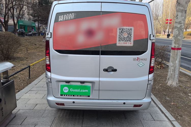 Used CHANGAN KAICHENG Ruixing M60 2023 1.6L CNG Comfort-Grade 6-Seater Passenger Vehicle Rear