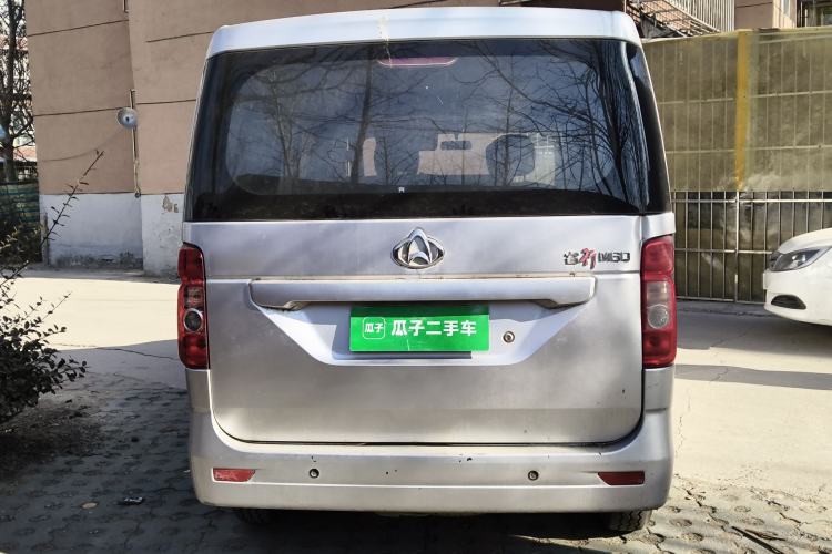 Used CHANGAN KAICHENG Ruixing M60 2023 1.5L GDI Comfort-Class Passenger Vehicle 6/7 Seats Rear