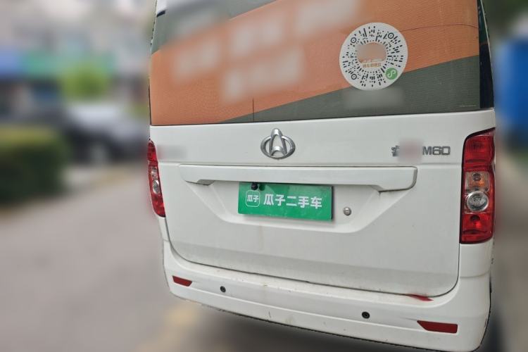 Used CHANGAN KAICHENG Ruixing M60 2023 1.5L GDI Elite-Class Passenger Vehicle 6/7 Seats Rear