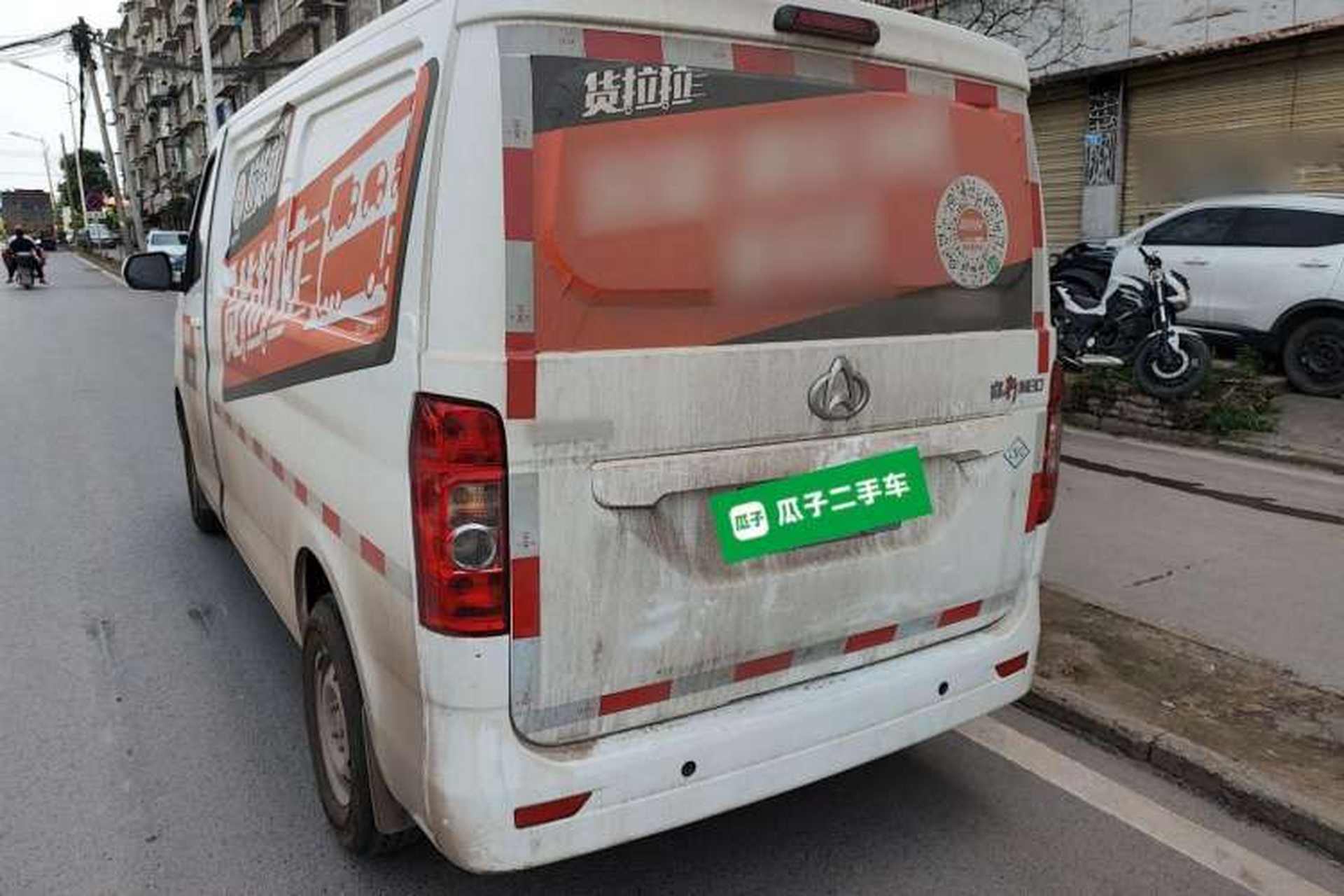 Used CHANGAN KAICHENG Ruixing M60 2023 1.6L CNG Comfort Van 2 Seats Rear Left 45 Deg