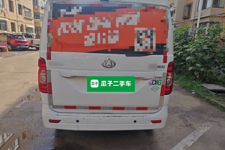 Used CHANGAN KAICHENG Ruixing M60 2023 1.6L CNG Comfort Van 2 Seats Rear