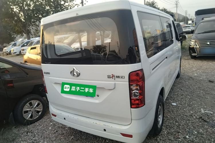 Used CHANGAN KAICHENG Ruixing M60 2023 1.5L GDI Comfort-Class Passenger Vehicle 6/7 Seats Rear Right 45 Deg