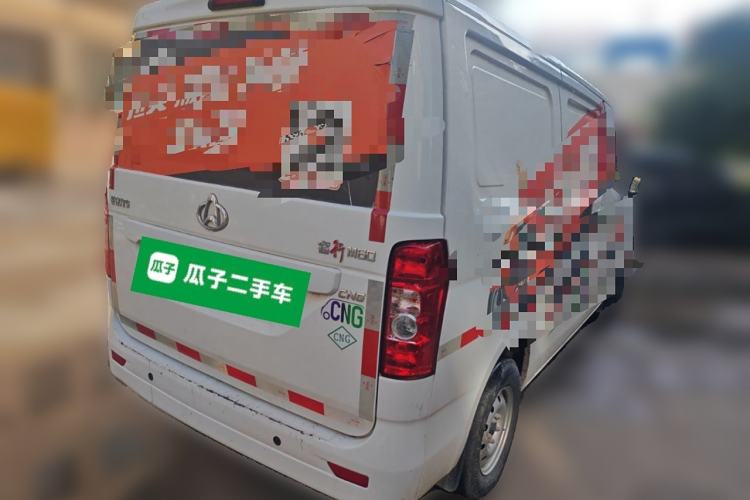 Used CHANGAN KAICHENG Ruixing M60 2023 1.6L CNG Comfort Van 2 Seats Rear Right 45 Deg