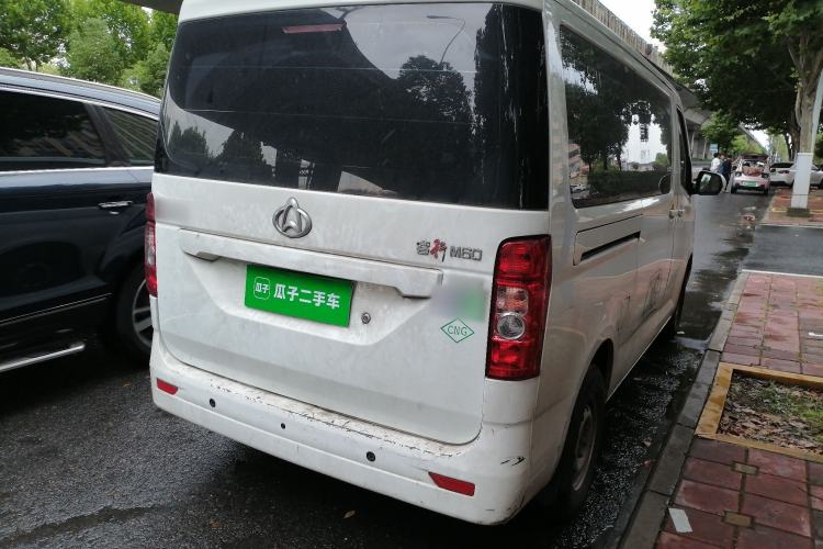 Used CHANGAN KAICHENG Ruixing M60 2023 1.6L CNG Comfort-Grade 6-Seater Passenger Vehicle Rear Right 45 Deg