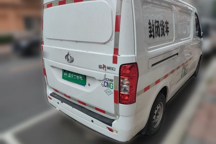 Used CHANGAN KAICHENG Ruixing M60 2023 1.6L CNG Comfort Van 2 Seats Rear Right 45 Deg