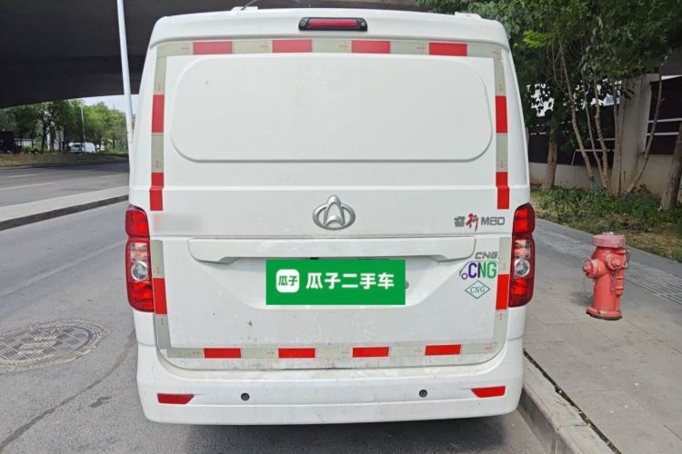 Used CHANGAN KAICHENG Ruixing M60 2023 1.6L CNG Comfort Van 2 Seats Rear