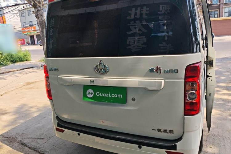 Used CHANGAN KAICHENG Ruixing M60 2023 1.5L GDI Comfort-Class Passenger Vehicle 6/7 Seats Rear