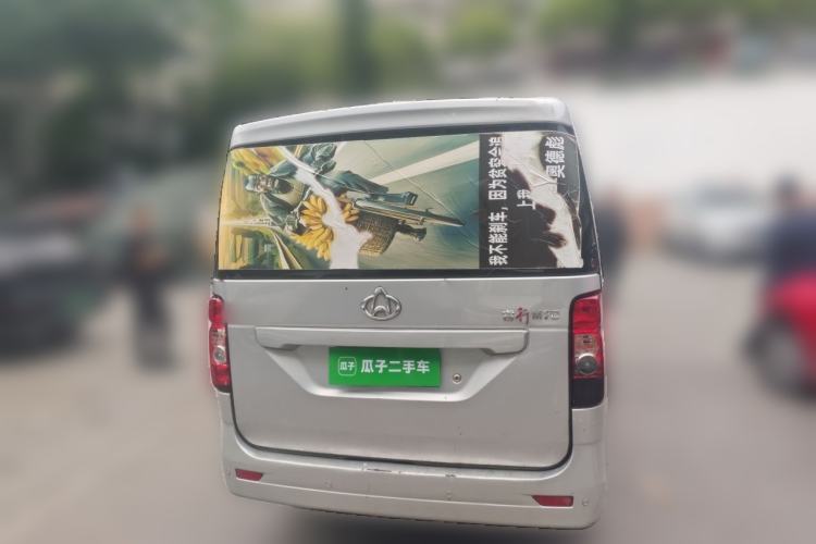 Used CHANGAN KAICHENG Ruixing M70 2017 1.5L Comfort-Grade 7-Seater Liftback DAM15DL Rear