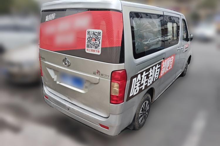 Used CHANGAN KAICHENG Ruixing M70 2017 1.5L Comfort-Style Liftback Door DAM15DL Rear Right 45 Deg