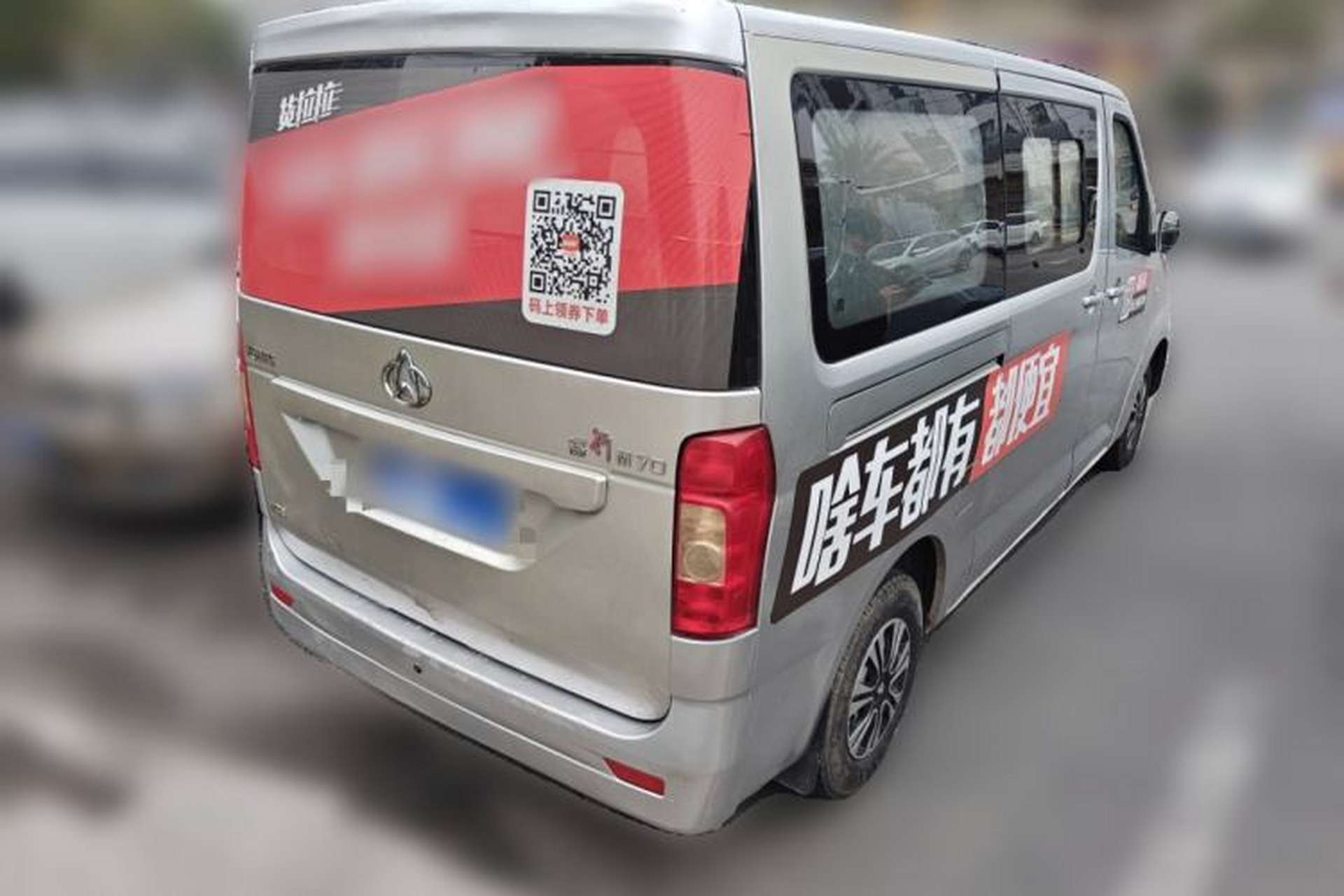 Used CHANGAN KAICHENG Ruixing M70 2017 1.5L Comfort-Style Liftback Door DAM15DL Rear Right 45 Deg