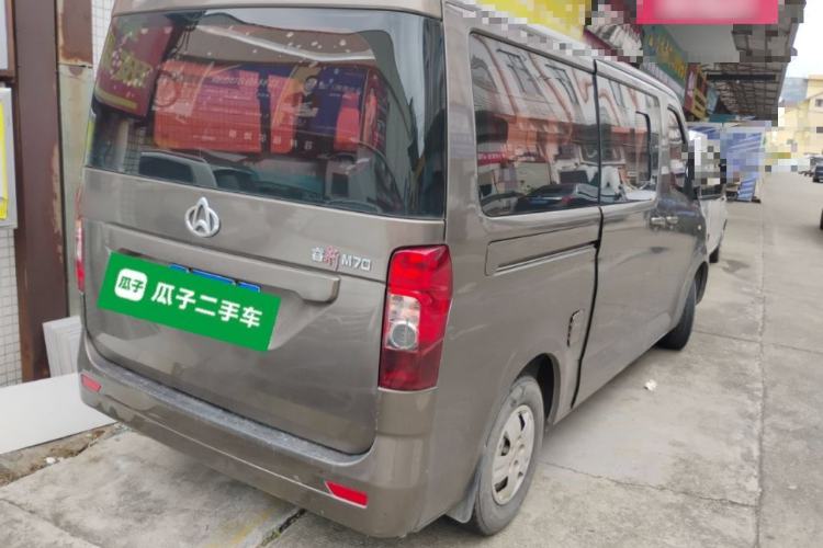 Used CHANGAN KAICHENG Ruixing M70 2018 1.5L Comfort Model Flat-Top Hatchback DAM15DL Rear Right 45 Deg