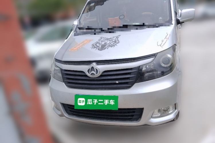 Used CHANGAN KAICHENG Ruixing M70 2018 1.5L Comfort Model Flat-Top Hatchback DAM15DL Front