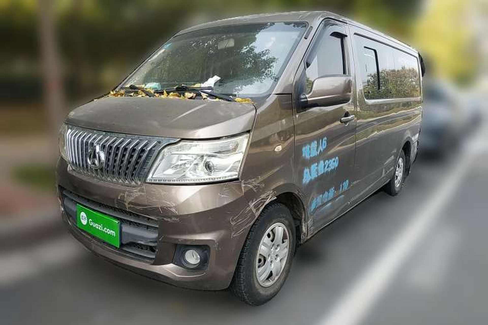 Used CHANGAN KAICHENG Ruixing M80 2014 1.5L Standard Version 4G15S Front Left 45 Deg
