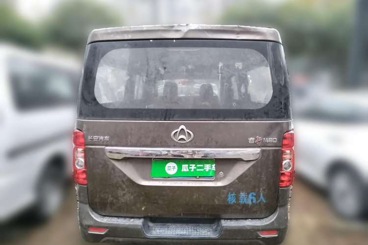 Used CHANGAN KAICHENG Ruixing M80 2014 1.5L Standard Version 4G15S Rear