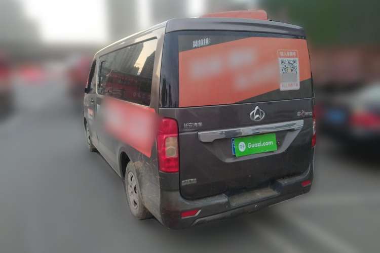Used CHANGAN KAICHENG Ruixing M80 2014 1.5L Comfort Model 4G15S Rear Left 45 Deg