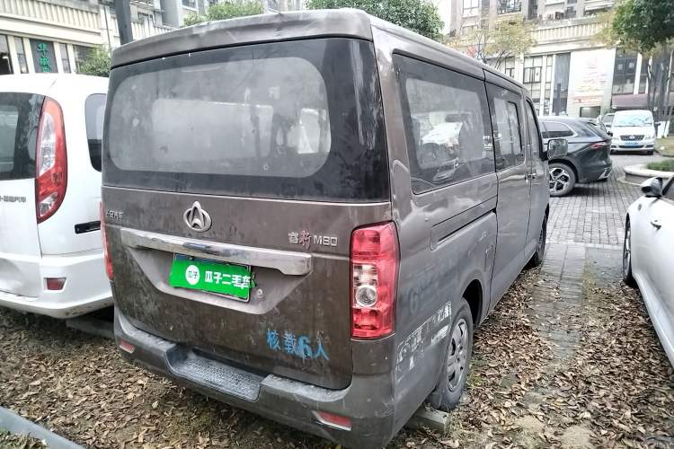 Used CHANGAN KAICHENG Ruixing M80 2014 1.5L Standard Version 4G15S Rear Right 45 Deg