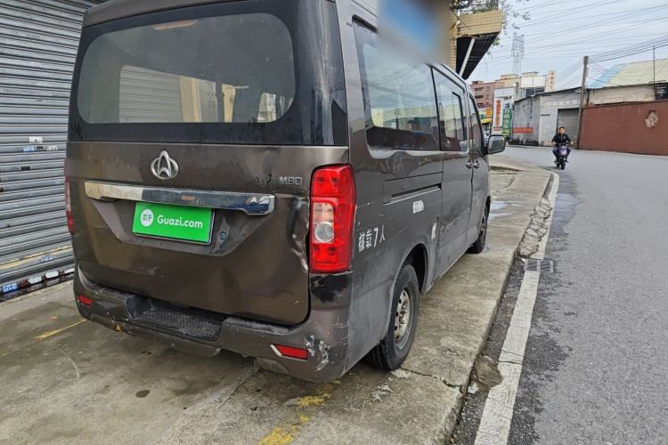 Used CHANGAN KAICHENG Ruixing M80 2014 1.5L Standard Version 4G15S Rear Right 45 Deg