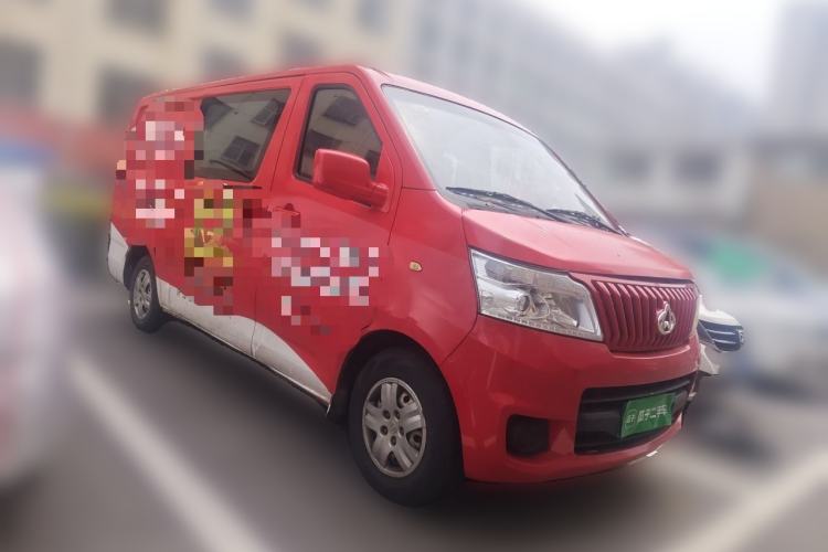Used CHANGAN KAICHENG Ruixing M80  Front Right 45 Deg